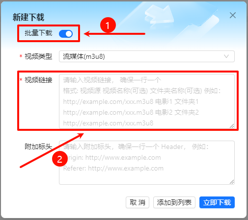 使用教程截图7