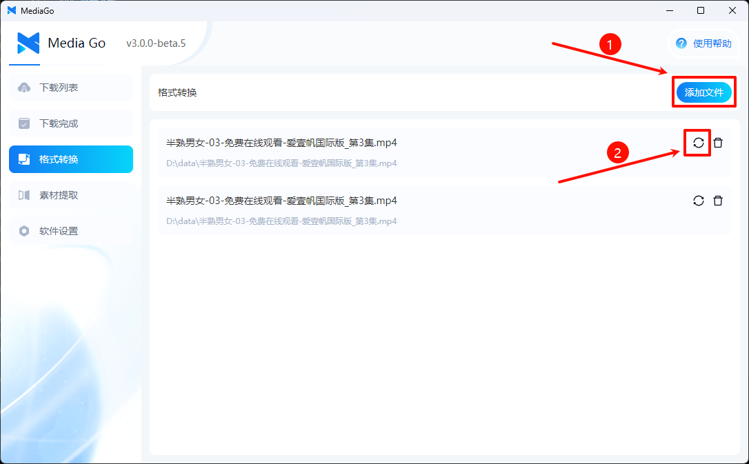 使用教程截图8