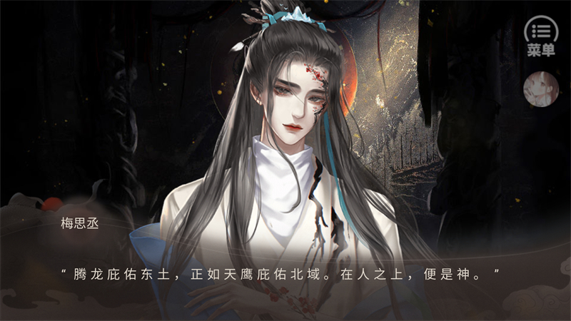 东宫的夏天破解版金手指 第1张图片