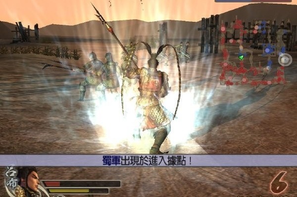 真三国无双4猛将传手机版下载 第3张图片