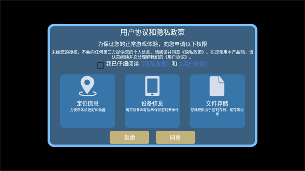 周五夜放克鬼修女模组正版下载手机版 第4张图片