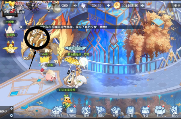关于前期精灵攻略1