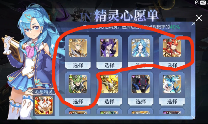 关于前期精灵攻略4