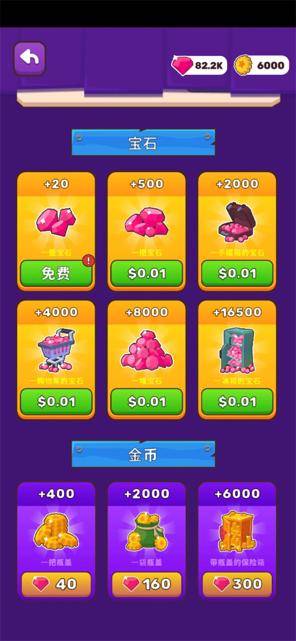 荒原生活2.6.1内购破解版下载 第5张图片