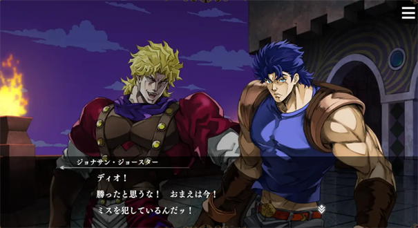 JOJO的奇妙冒险欧拉欧拉波纹疾走游戏下载 第1张图片