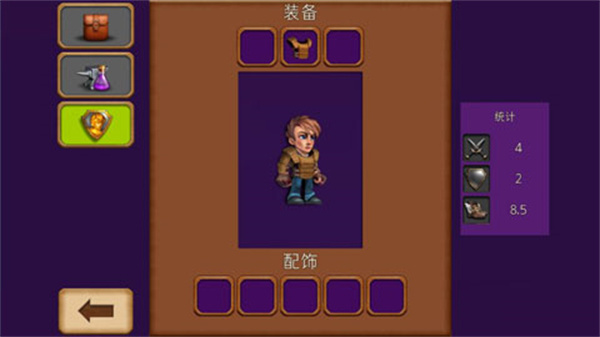 创造与冒险汉化版下载 第3张图片