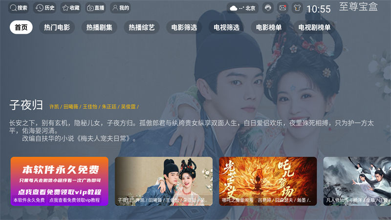 使用方法截图1