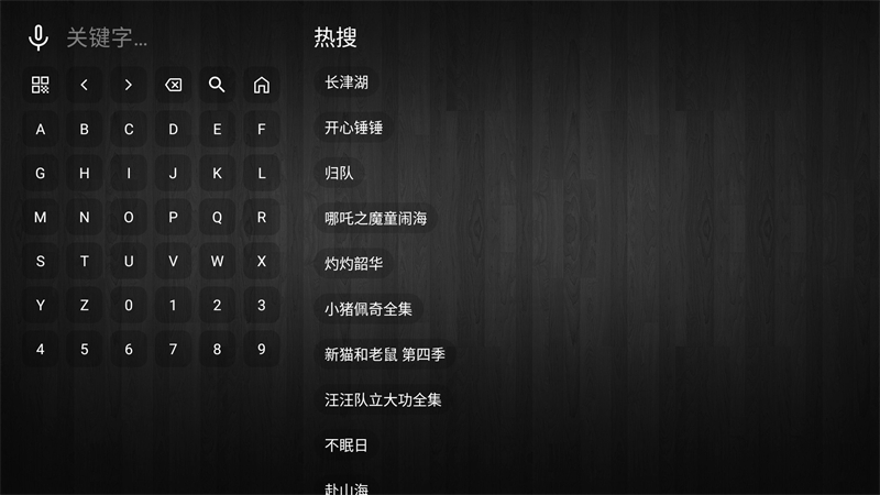 使用方法截图2
