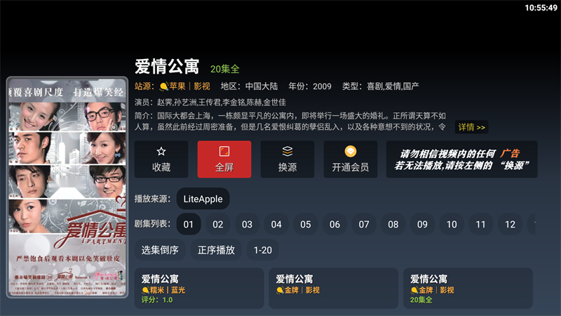 使用方法截图3