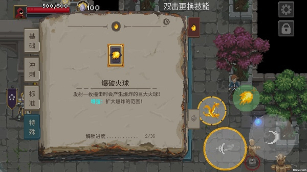 新手玩法指南