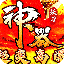 大秦霸业