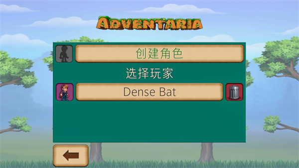 游玩教程截图2
