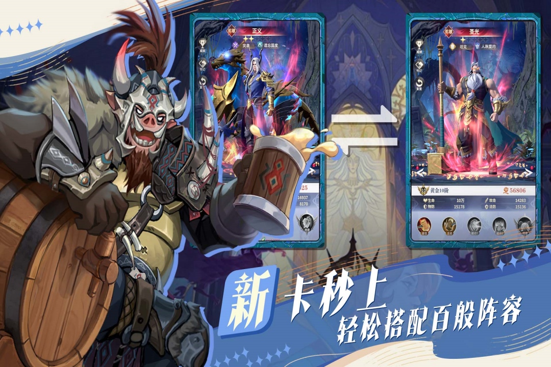 最后的勇者手游截图2
