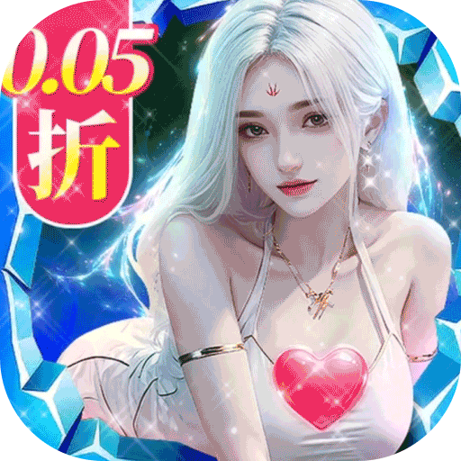 逍遥志官方版