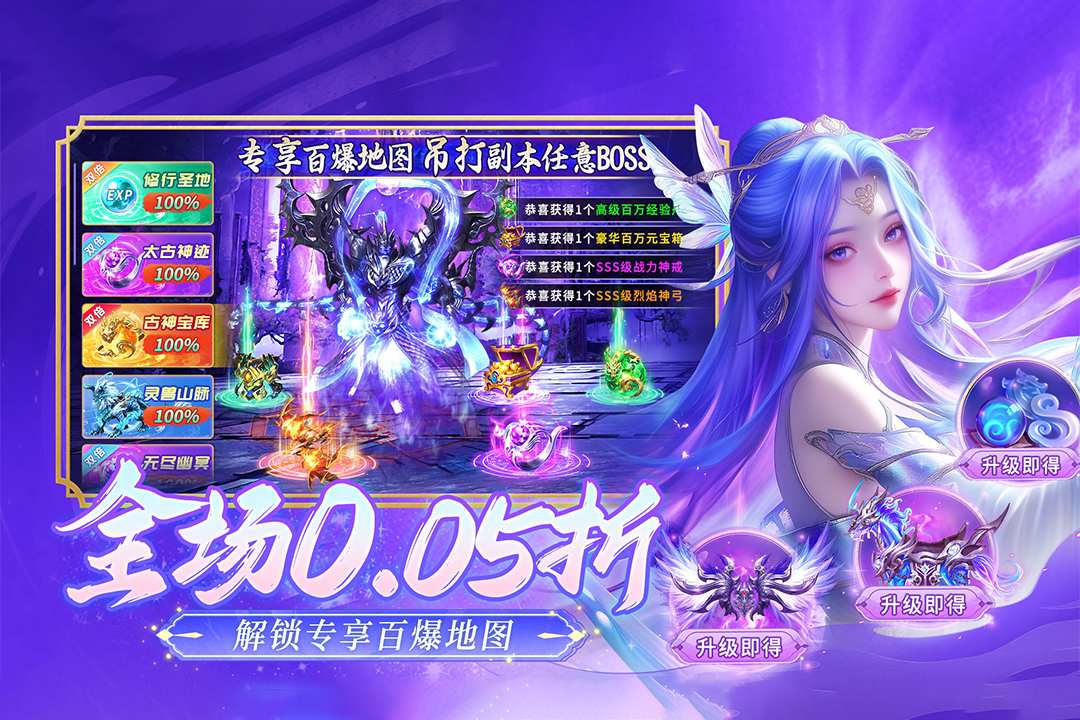 逍遥志手游截图5