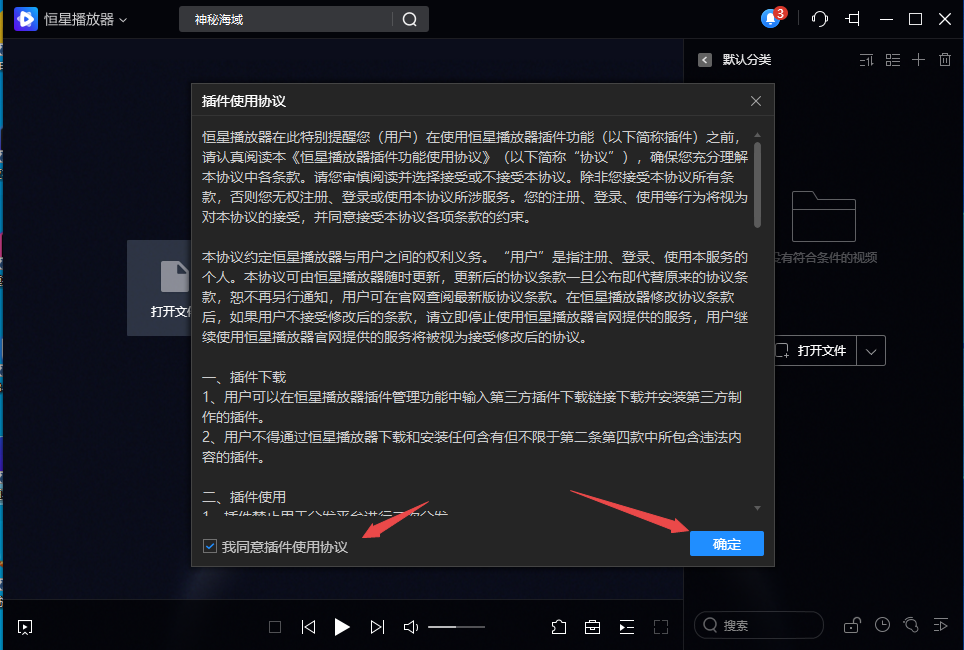 看电视直播2