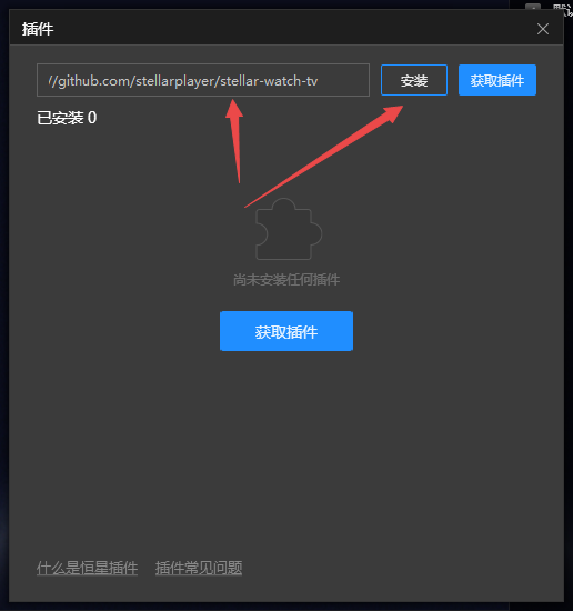 看电视直播3