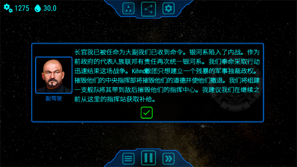 游戏玩法3