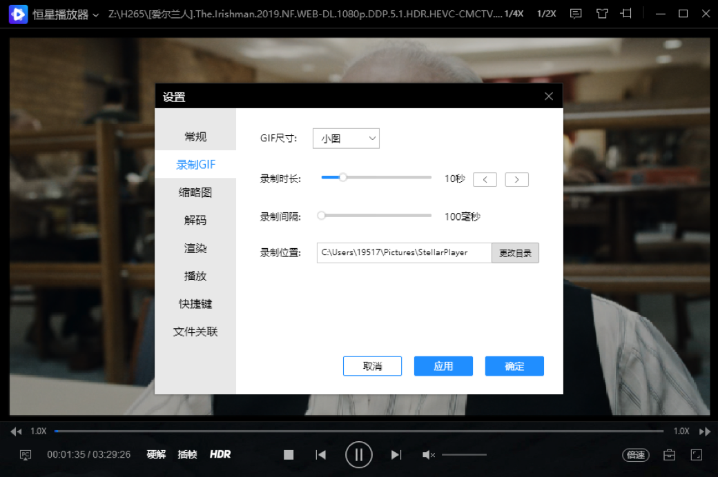 常见问题4