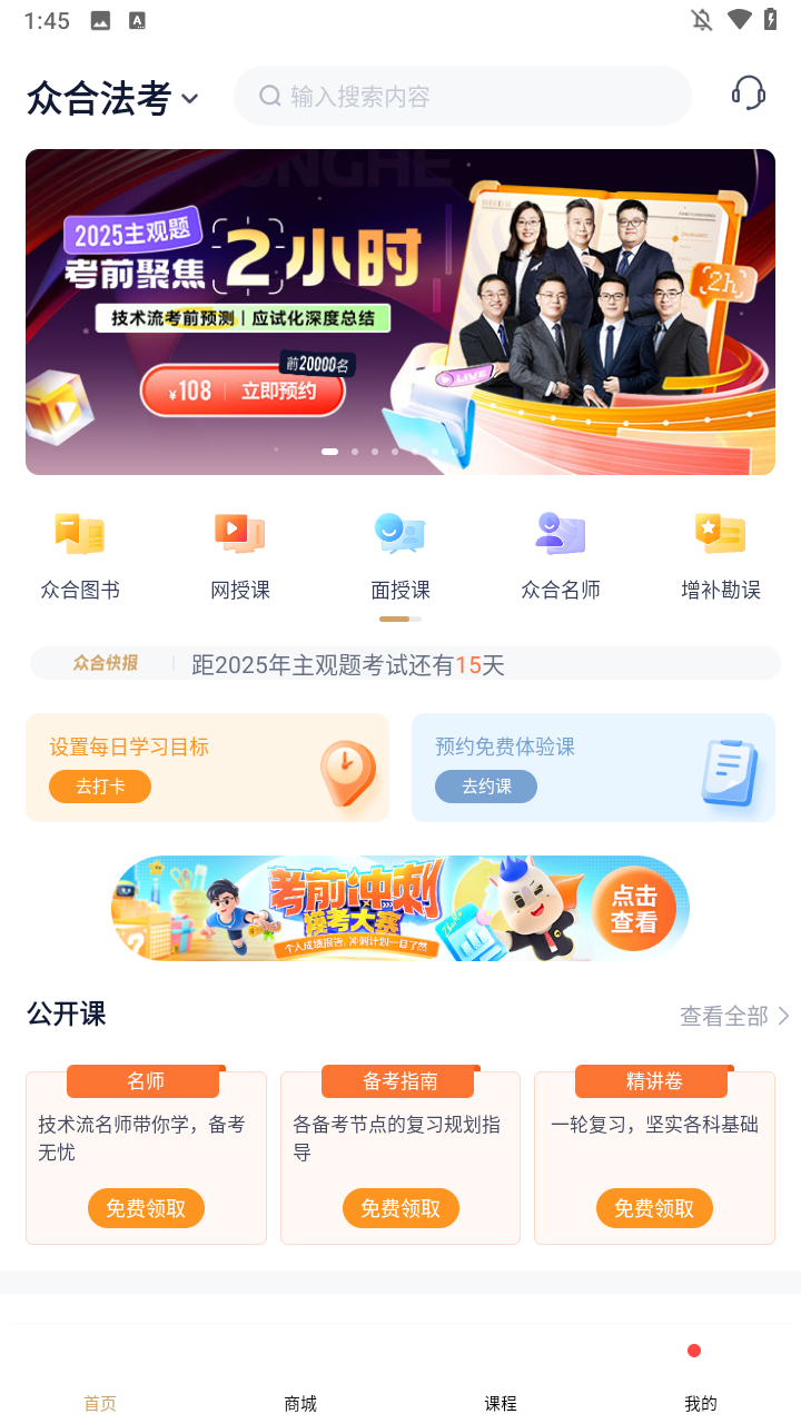 使用方法1