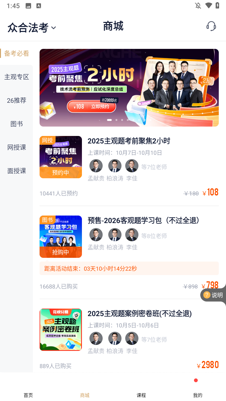 使用方法2