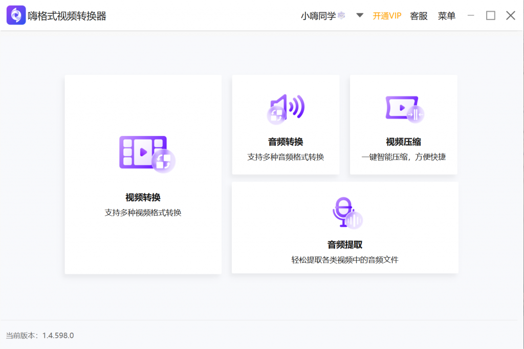 使用方法1