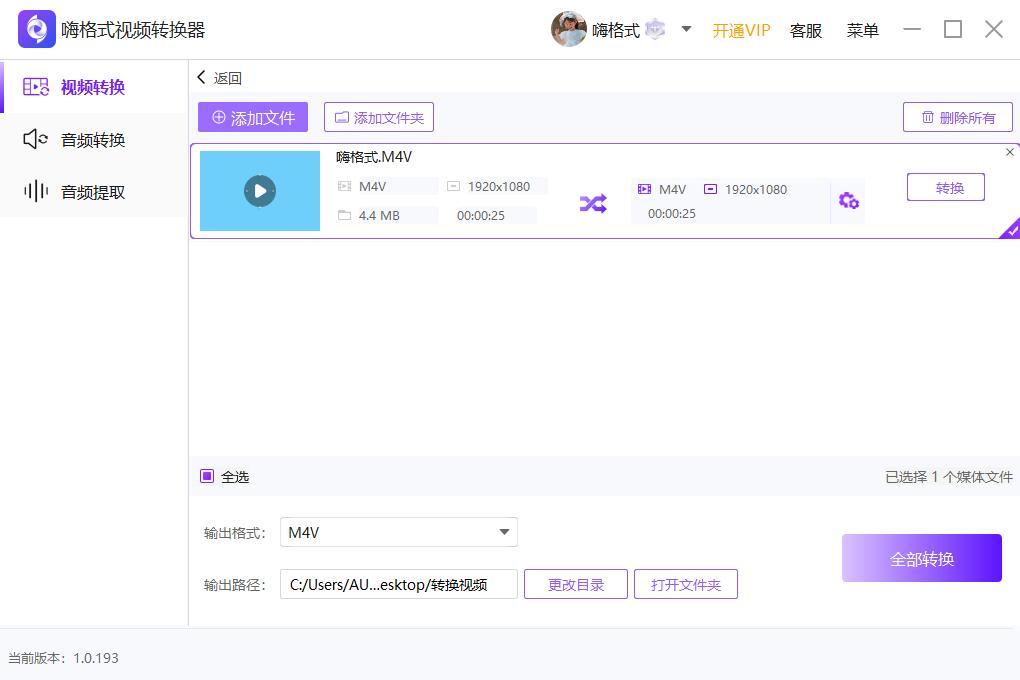 使用方法2