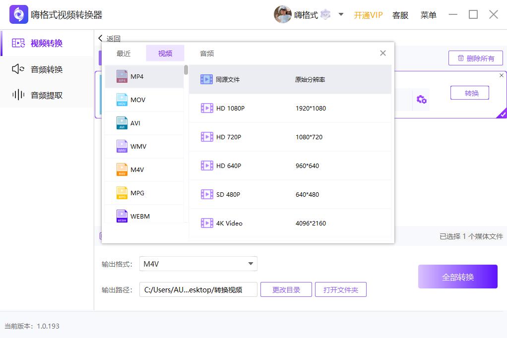 使用方法3