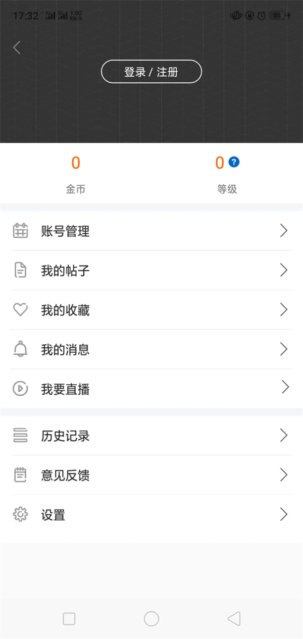 看咸阳app 第4张图片