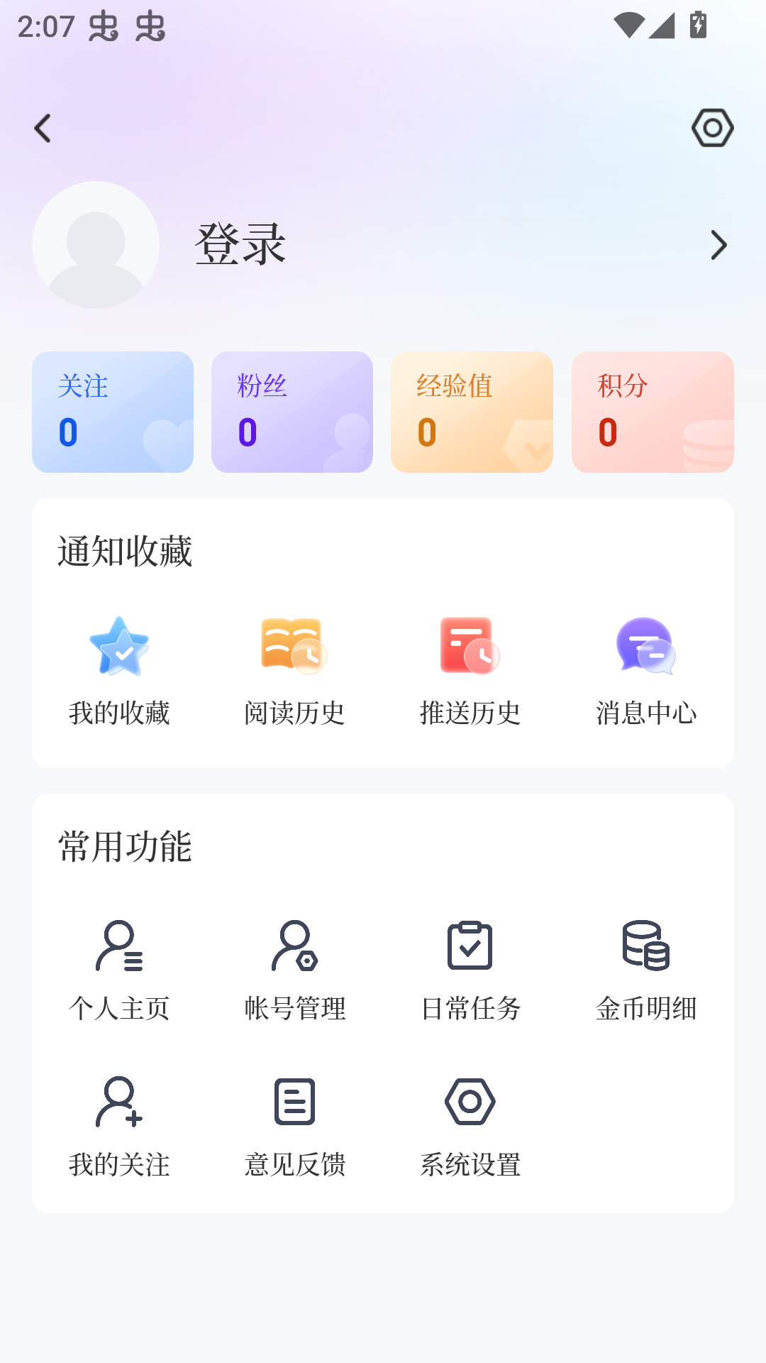 使用方法截图2