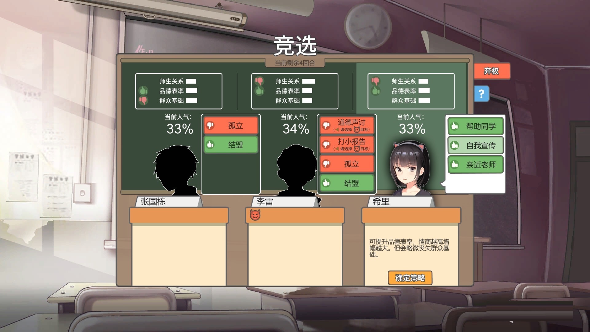 新手攻略5