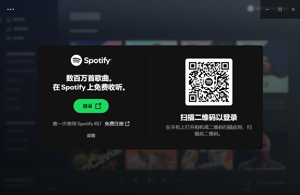 登录注册教程截图1