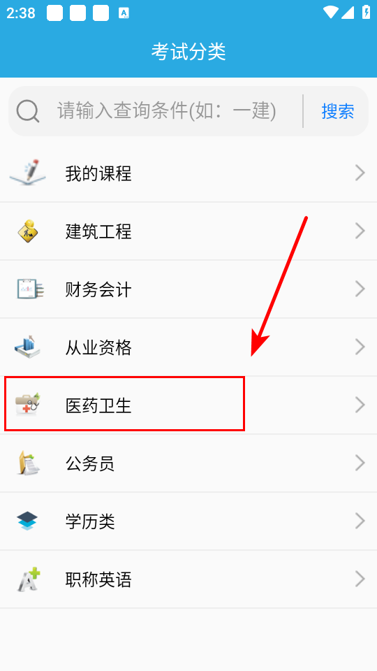 使用教程截图1