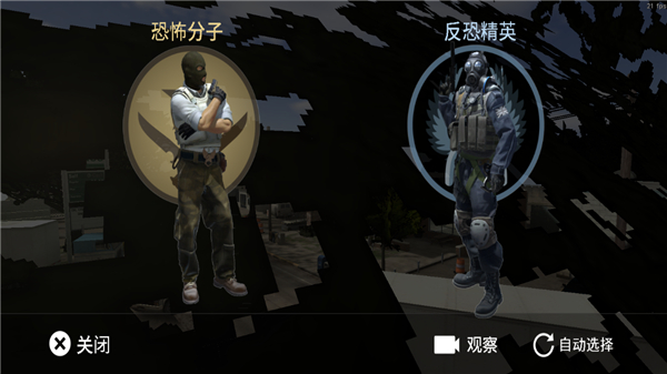 游戏玩法3