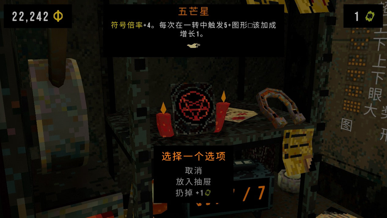赚钱技巧2
