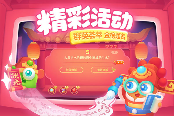 保卫萝卜3单机版 第3张图片