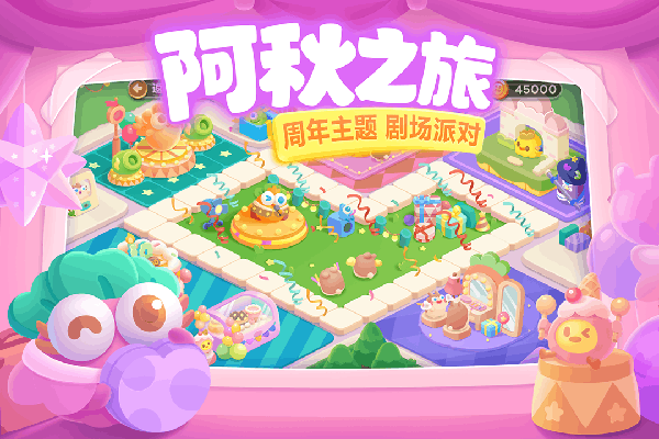 保卫萝卜3单机版 第2张图片