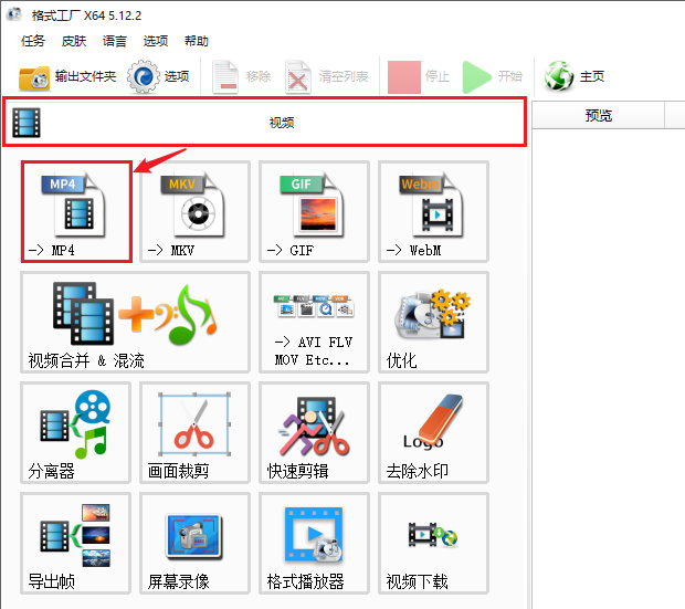 使用教程截图1