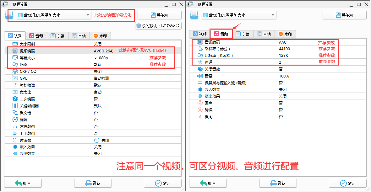 使用教程截图4