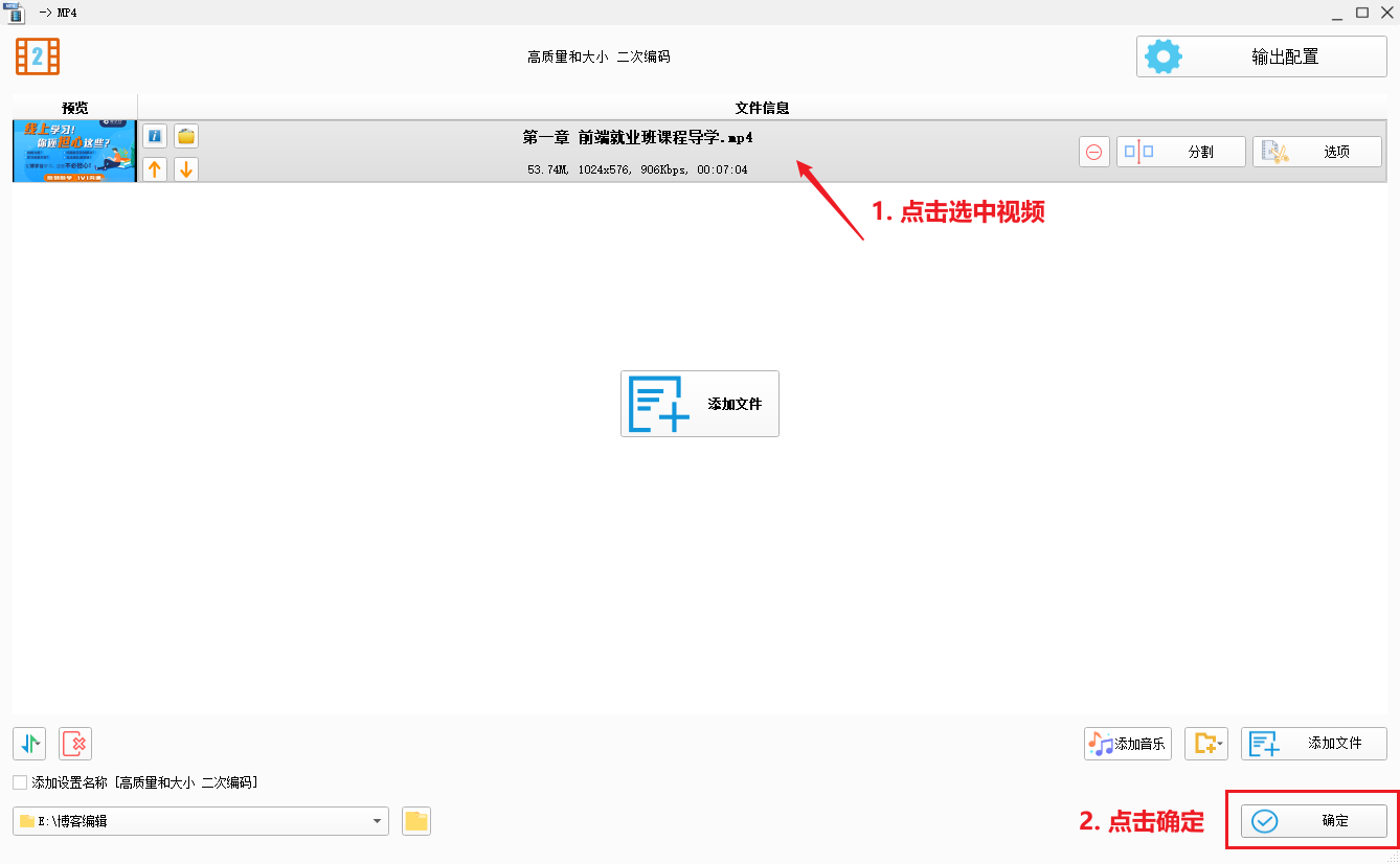 使用教程截图5