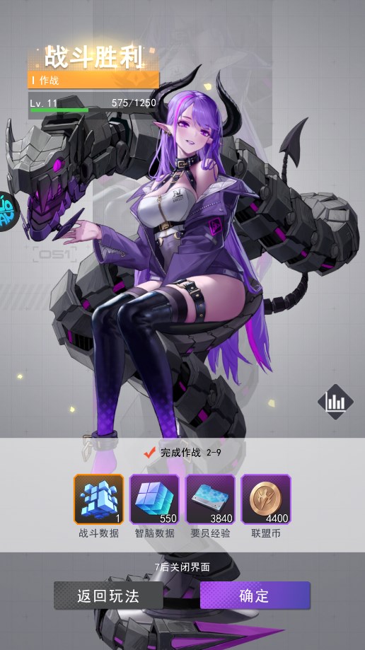 游戏亮点