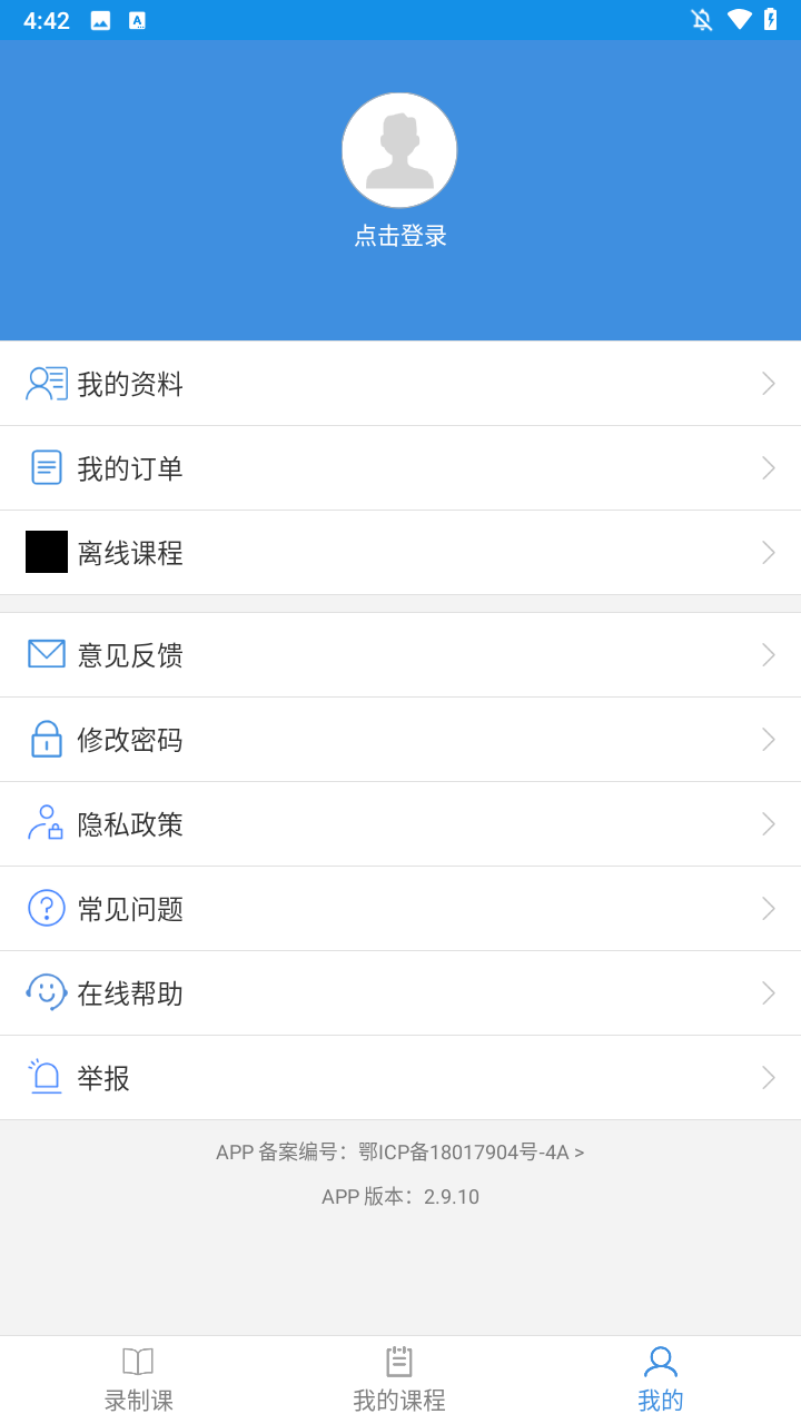 使用方法1