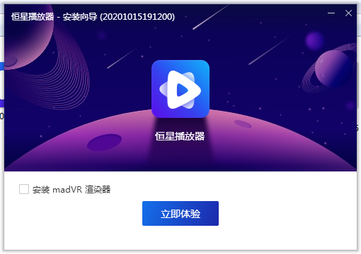 安装教程截图2