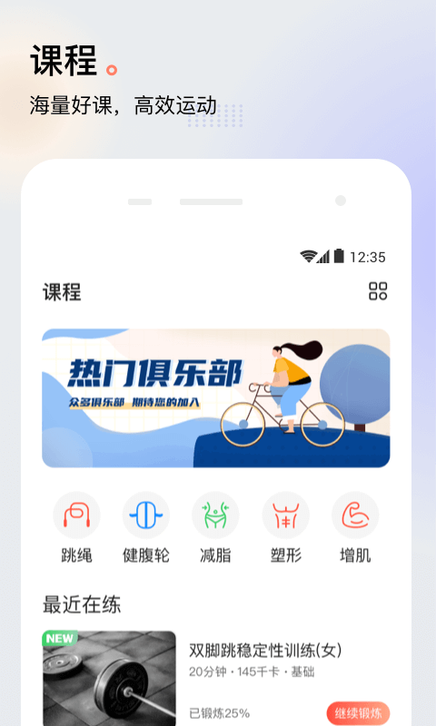 派健康app下载安装 第5张图片