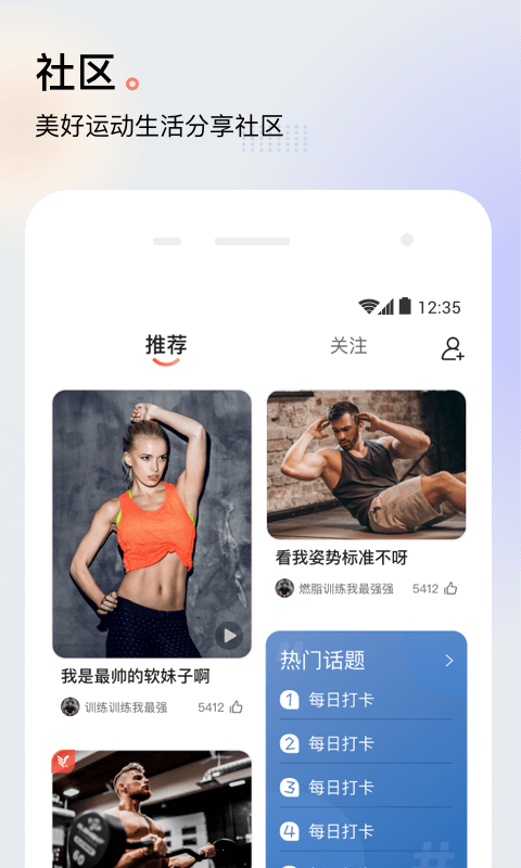 派健康app下载安装 第3张图片