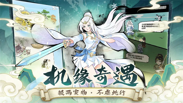 暴走英雄坛混服 第2张图片