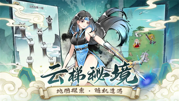 暴走英雄坛混服 第1张图片