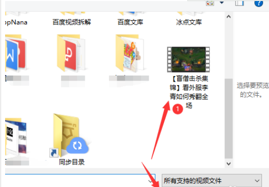 如何剪辑视频截图2