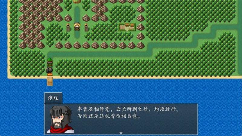 吞食天地之乱舞三国下载安卓直装 第3张图片