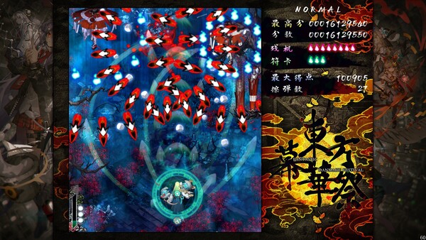 游戏评测截图2